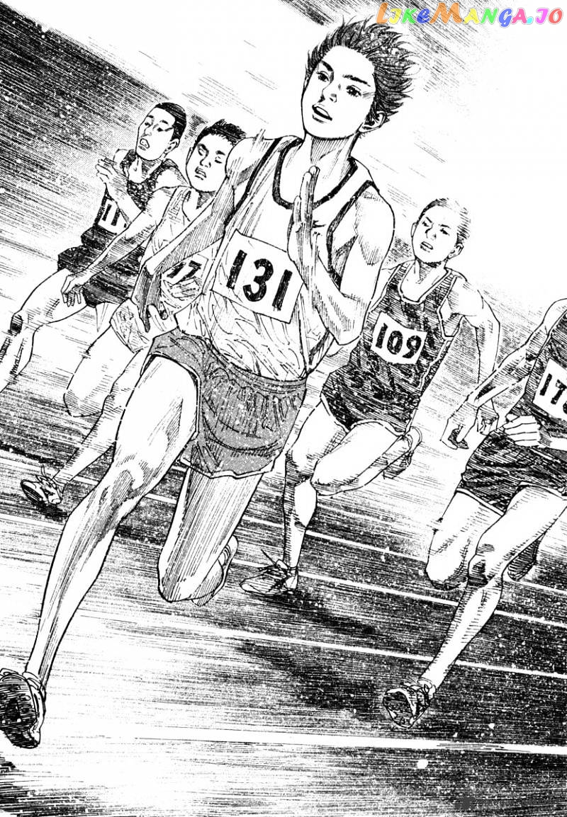 Real, Chapter 22 image 20